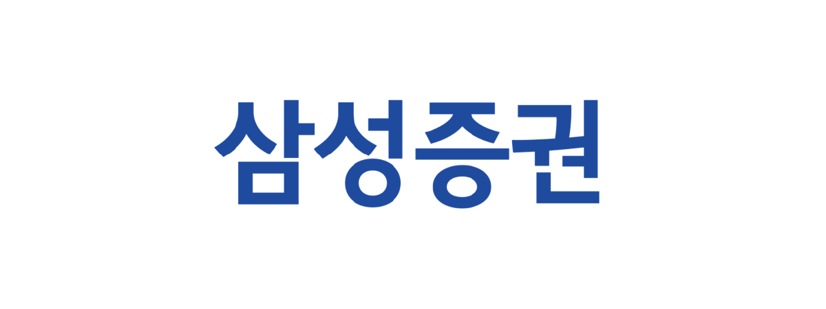 파트너사 로고_홈페이지_9삼성증권