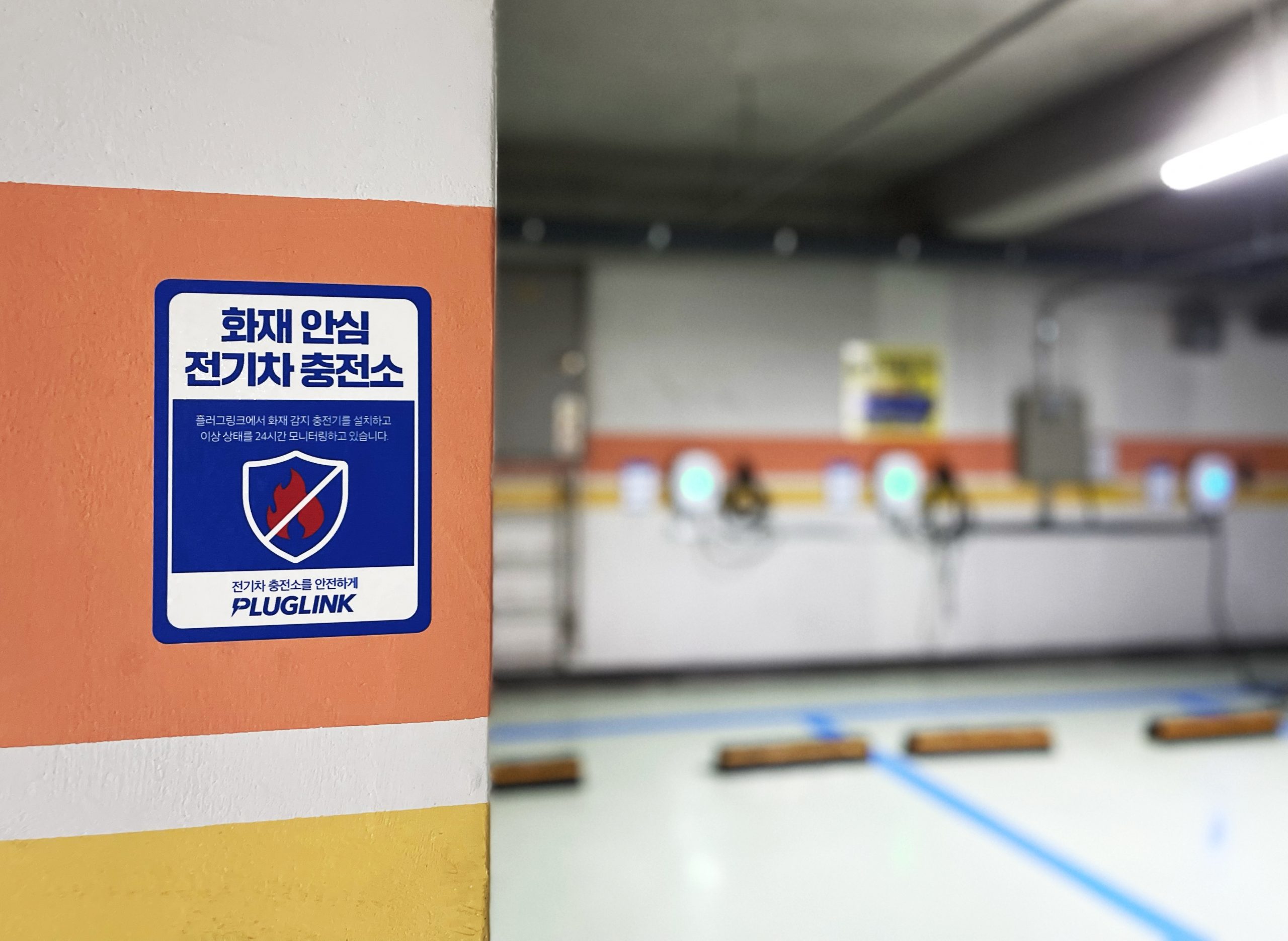 구산드림타워 2차 아파트
